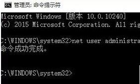 win10点不了用户账户怎么办？win10账户选项灰色解决方法
