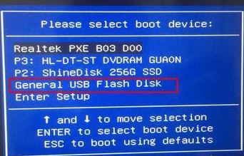 火影金钢4k 笔记本电脑重装win7系统图文教程