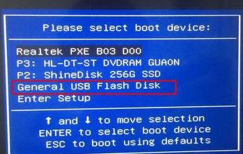 机械革命NX5-V660怎么装win7？机械革命NX5-V660预装系统换win7教程