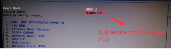 Acer VT630台式电脑怎么装win7？宏基VT630预装win10改win7教程