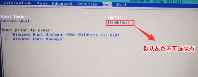Acer VT630台式电脑怎么装win7？宏基VT630预装win10改win7教程
