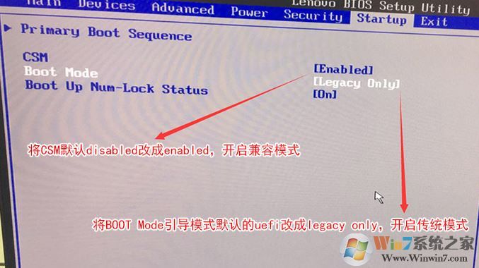 联想m7300z win7装不上怎么办？ThinkCentre M7300z装win7教程