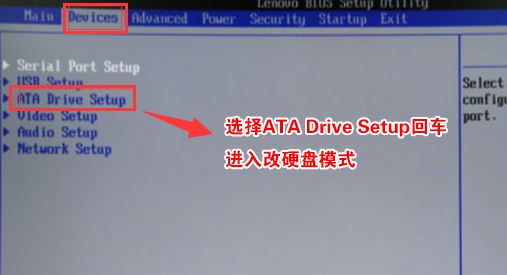 联想m7300z win7装不上怎么办？ThinkCentre M7300z装win7教程