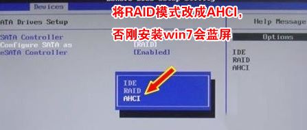 联想m7300z win7装不上怎么办？ThinkCentre M7300z装win7教程