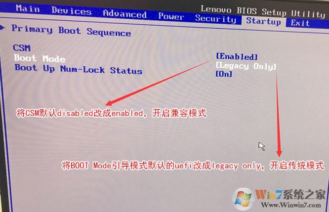 联想ThinkCentre台式机(9代CPU)Win10改Win7 BIOS设置及安装教程