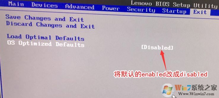 联想ThinkCentre台式机(9代CPU)Win10改Win7 BIOS设置及安装教程