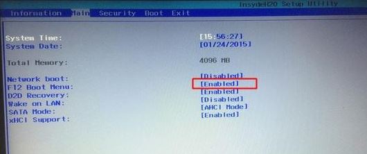 宏基台式电脑AFX-800预装win10改win7图文教程