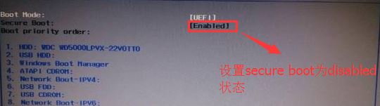 宏基台式电脑AFX-800预装win10改win7图文教程