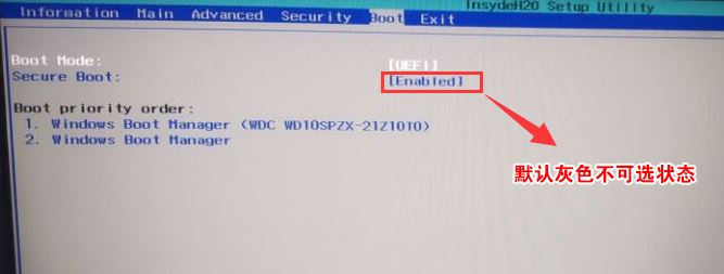 宏基台式电脑AFX-800预装win10改win7图文教程