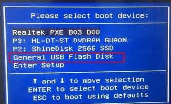火影Vulcan 金钢T1能装win7吗？金钢T1装win7教程