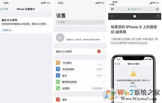 iPhoneX面容id不可用怎么办？iPhoneX面部无法解锁的解决方法