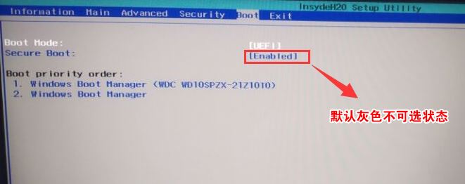 Acer 商祺SQX4650预装win10改win7教程