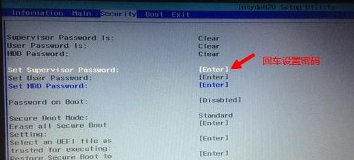 Acer 商祺SQX4650预装win10改win7教程