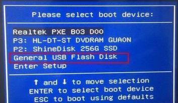 炫龙V5Pro预装win10改win7旗舰版图文教程