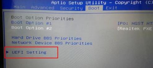 炫龙V5Pro预装win10改win7旗舰版图文教程