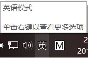 微软拼音输入法怎么用？win10系统微软拼音输入法优化教程