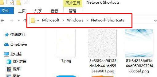 win10如何删除网络位置？教你删除此电脑【网络位置】教程