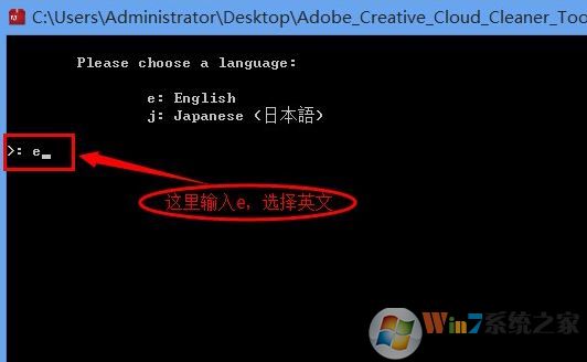 ps注册表在哪？教你win7系统ps注册表清理详细操作