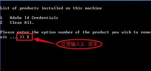 ps注册表在哪？教你win7系统ps注册表清理详细操作