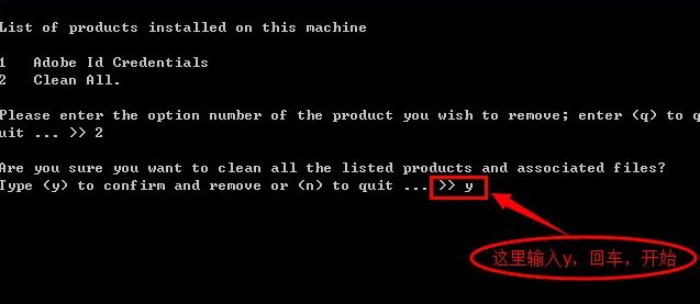 ps注册表在哪？教你win7系统ps注册表清理详细操作