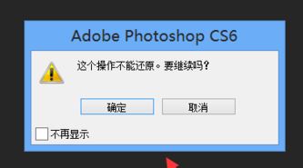 ps缓存怎么清理？ps清理缓存教程