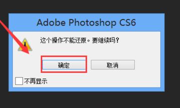 ps缓存怎么清理？ps清理缓存教程