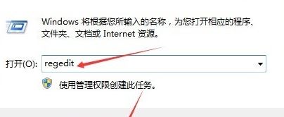 如何删除cad注册表？cad注册表清理教程