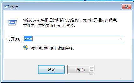 电脑Win7系统如何设置IPv6地址？