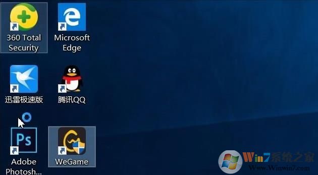 Win10去除快捷方式小箭头完美教程