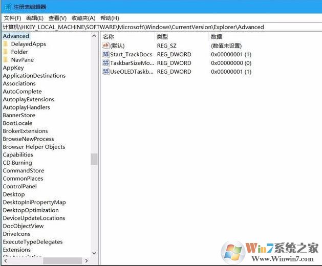 Win10去除快捷方式小箭头完美教程