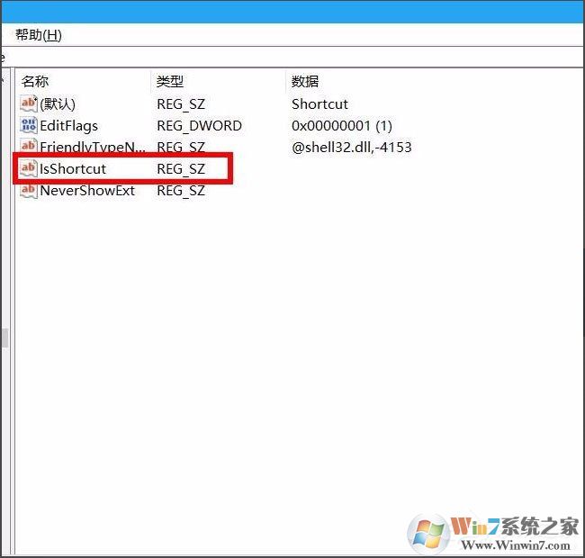 Win10桌面图标有小箭头怎么去掉？Win10去掉桌面图标小箭头的方法