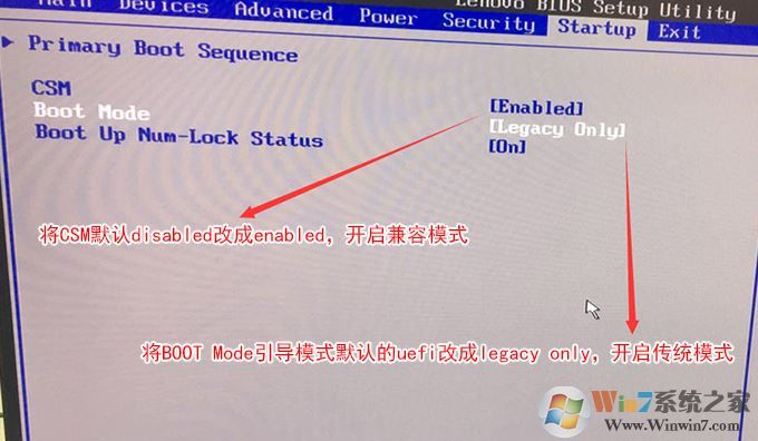 联想一体机联想M8350z装win7旗舰版图文教程