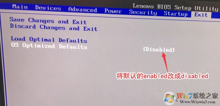 联想一体机联想M8350z装win7旗舰版图文教程