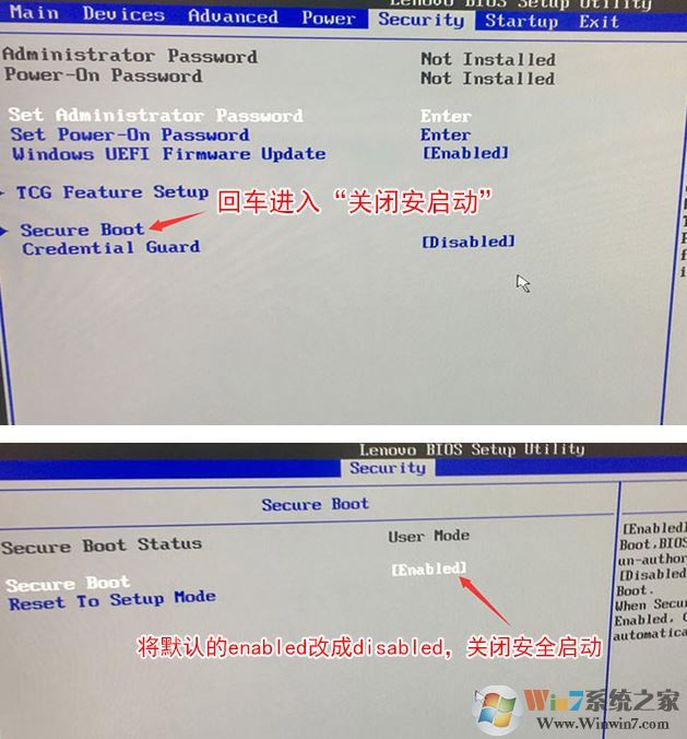 联想一体机联想M8350z装win7旗舰版图文教程