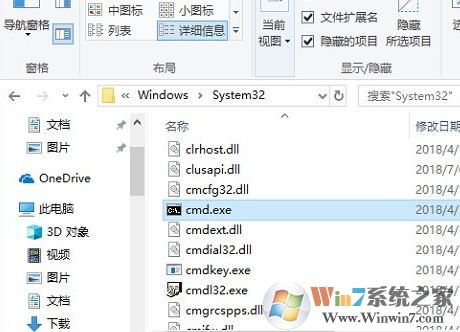 win10命令提示符：内存资源不足 无法处理此命令 解决方法