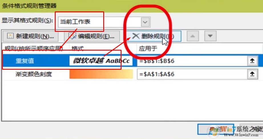 excel复制时提示可用资源不足该怎么办？（已解决）