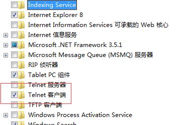 win10命令提示符：telnet不是内部或外部命令 解决方法1