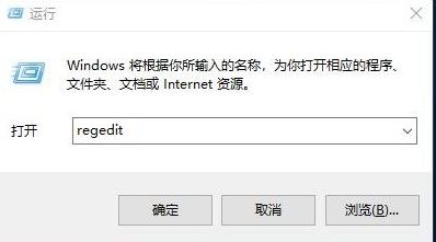 win10 Excel/Word每次打开时都显示正准备安装 的解决方法