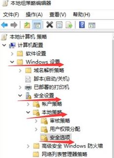 win10你的凭证不工作 无法使用远程桌面的解决方法