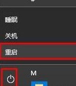 电脑安全模式怎么进？教你进入/退出安全模式方法