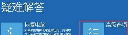 电脑安全模式怎么进？教你进入/退出安全模式方法