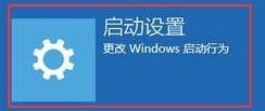 电脑安全模式怎么进？教你进入/退出安全模式方法