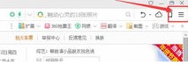 360无痕浏览器怎么用？教你无痕浏览怎么设置步骤