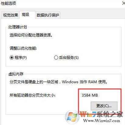 win10由于启动计算机时出现了页面文件配置问题 的解决方法