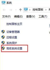win10由于启动计算机时出现了页面文件配置问题 的解决方法