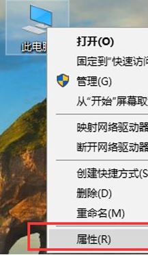 win10由于启动计算机时出现了页面文件配置问题 的解决方法