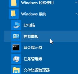 win10 caps lock键失灵怎么办？win10大小写切换不了的修复方法