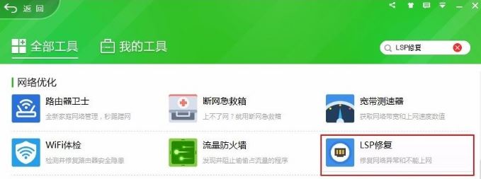 win7旗舰版网络依赖服务组无法启动怎么办？（已解决）