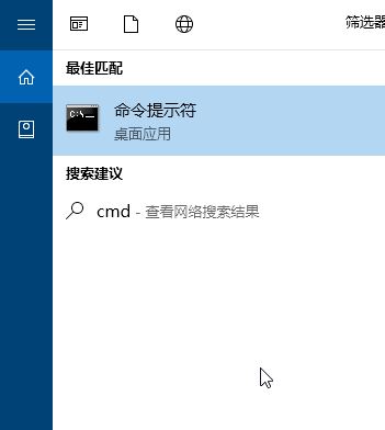 win10系统拒绝访问：0x80070005 所请求的操作需要提升特权