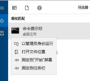 win10系统拒绝访问：0x80070005 所请求的操作需要提升特权